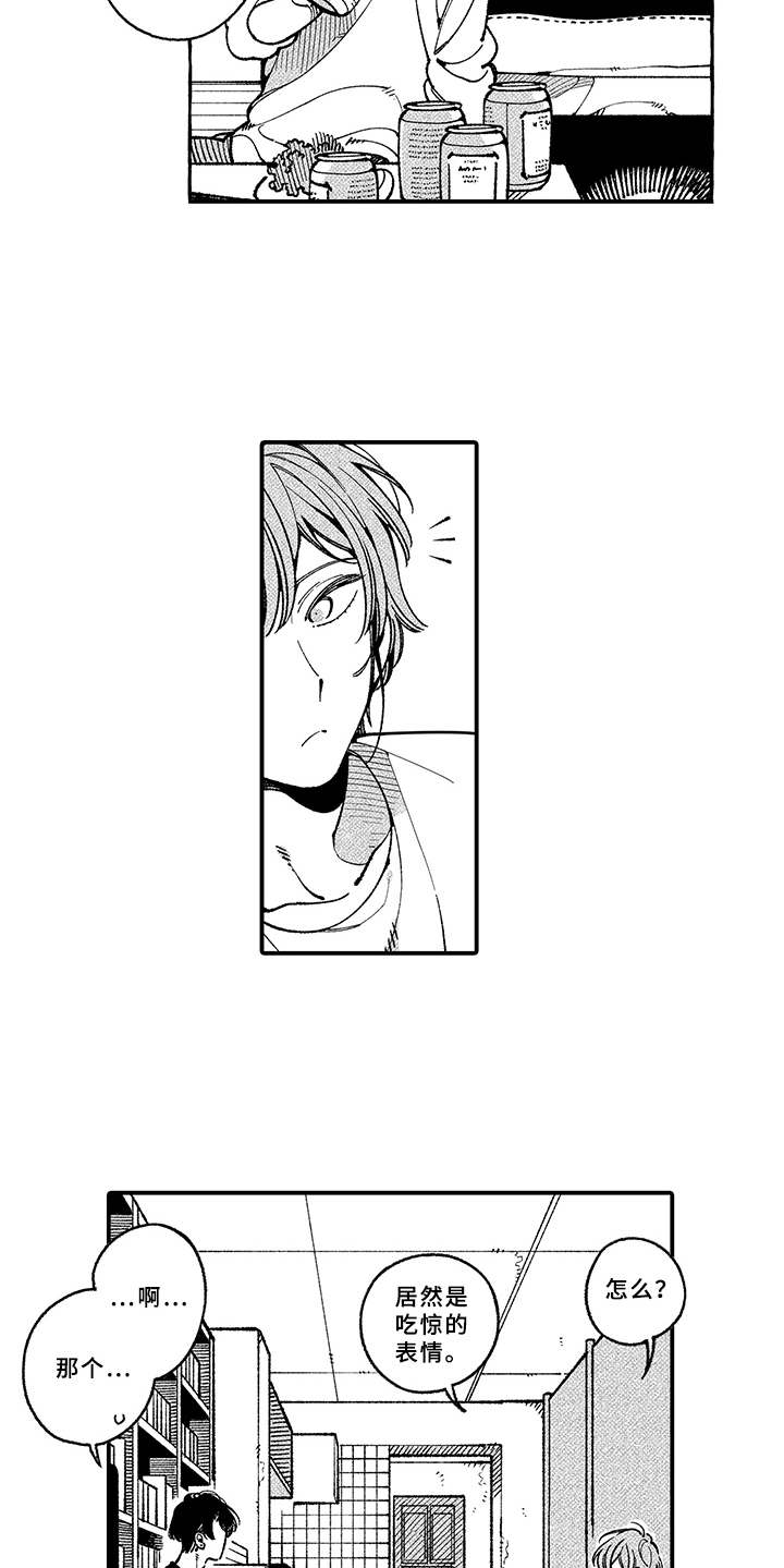 用心倾听互相帮助用英语说漫画,第13章：期待1图