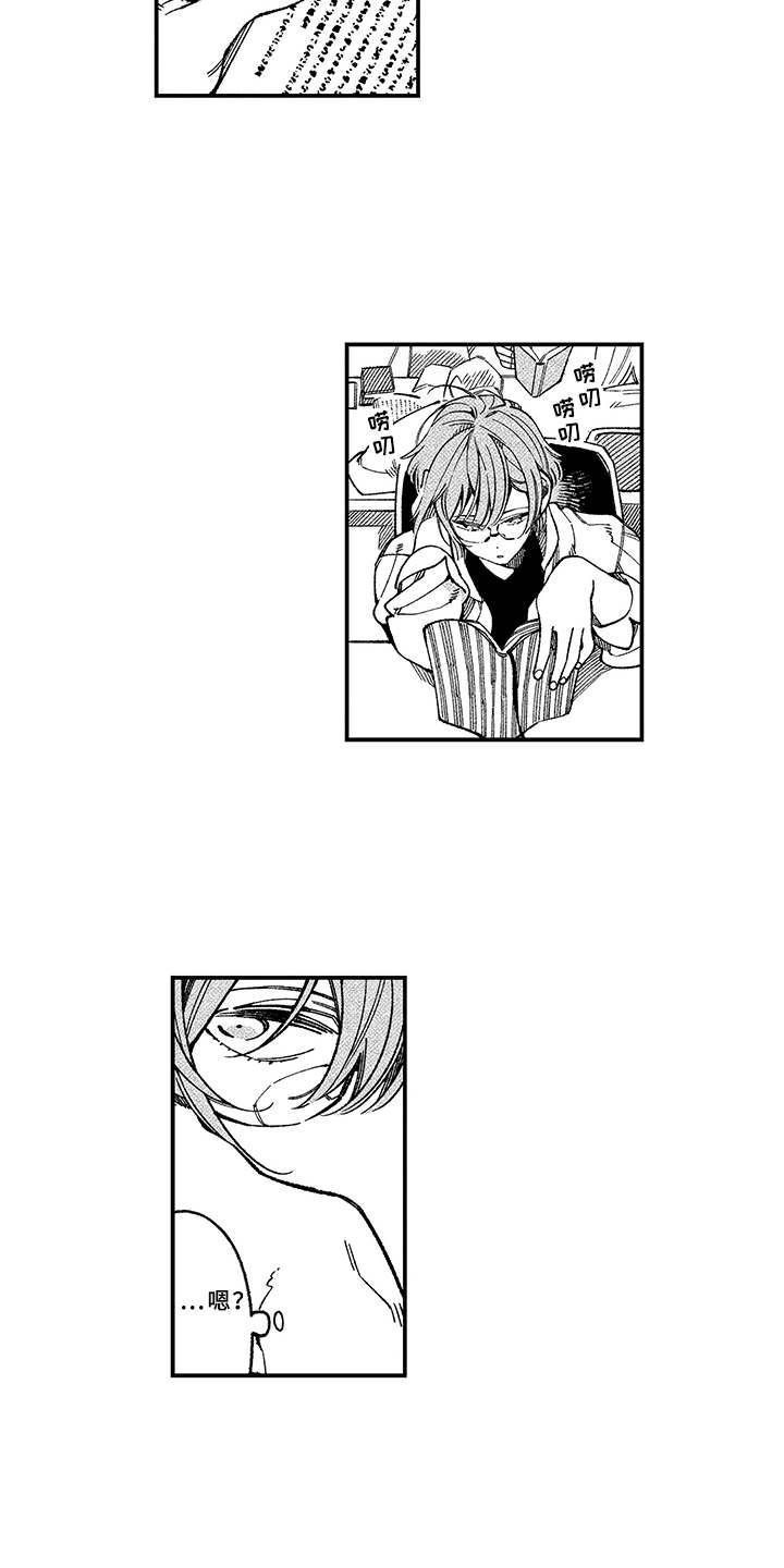 骗骗喜欢你漫画,第3章：脸红5图