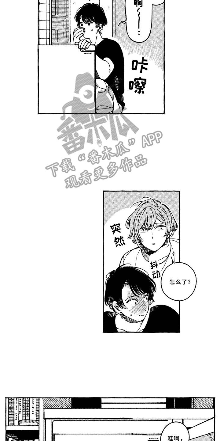 用心倾听的英文表达漫画,第13章：期待4图