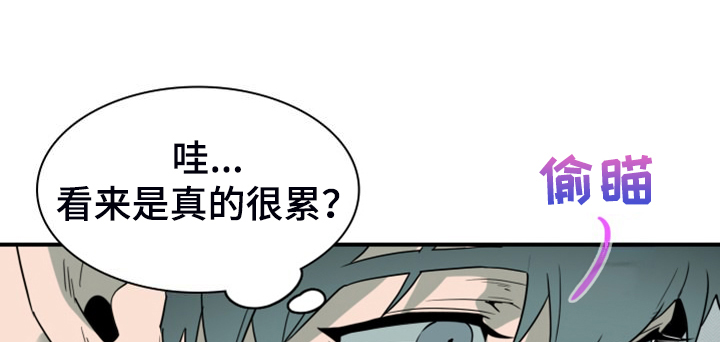 黑夜撒旦漫画,第263章：【番外】能力训练5图