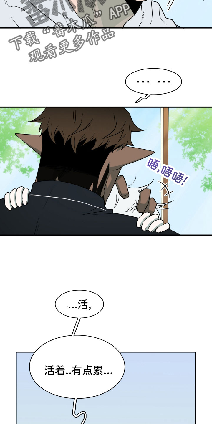 黑夜撒旦漫画,第288章：【番外】居然有主5图