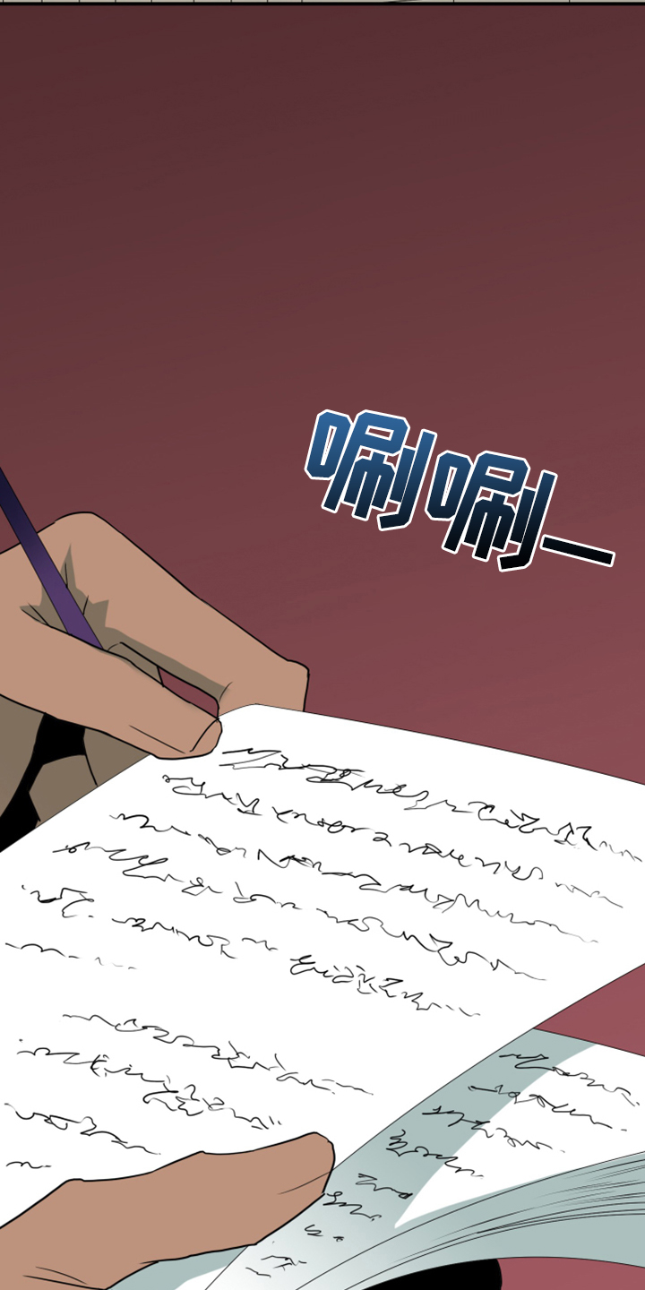 黑夜撒旦漫画,第248章：神性诞生4图