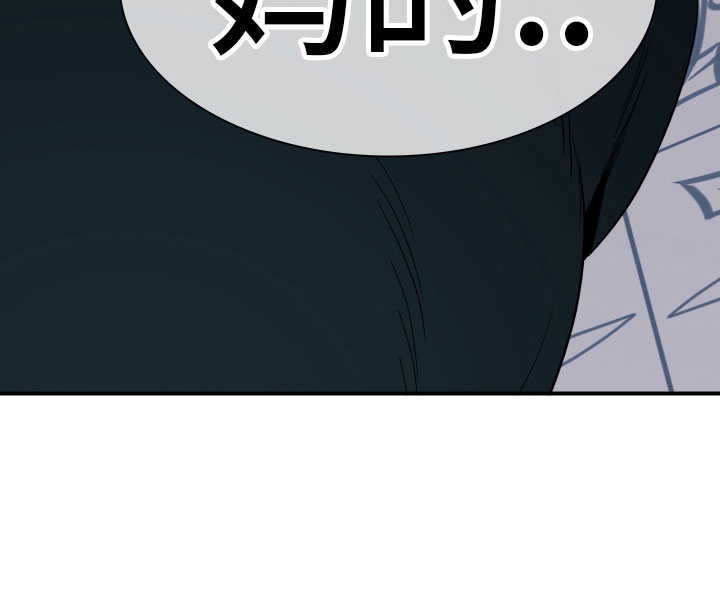 黑夜撒旦漫画,第285章：【番外】寻找2图