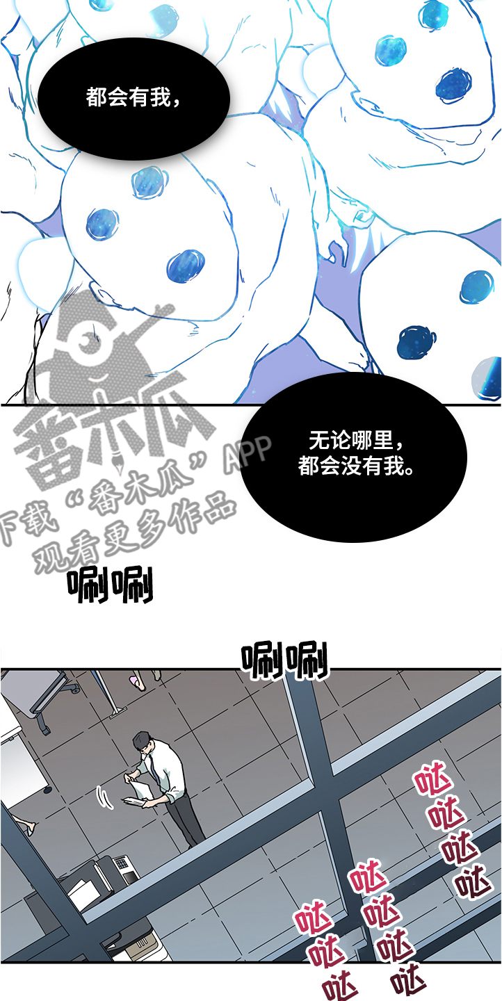 黑夜撒旦漫画,第232章：黑暗抓住光明4图