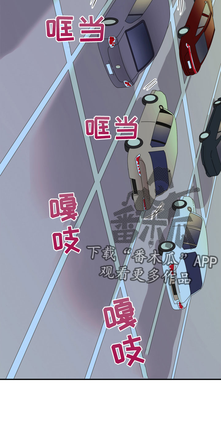 黑夜撒旦漫画,第299章：【番外】我帮你亲1图