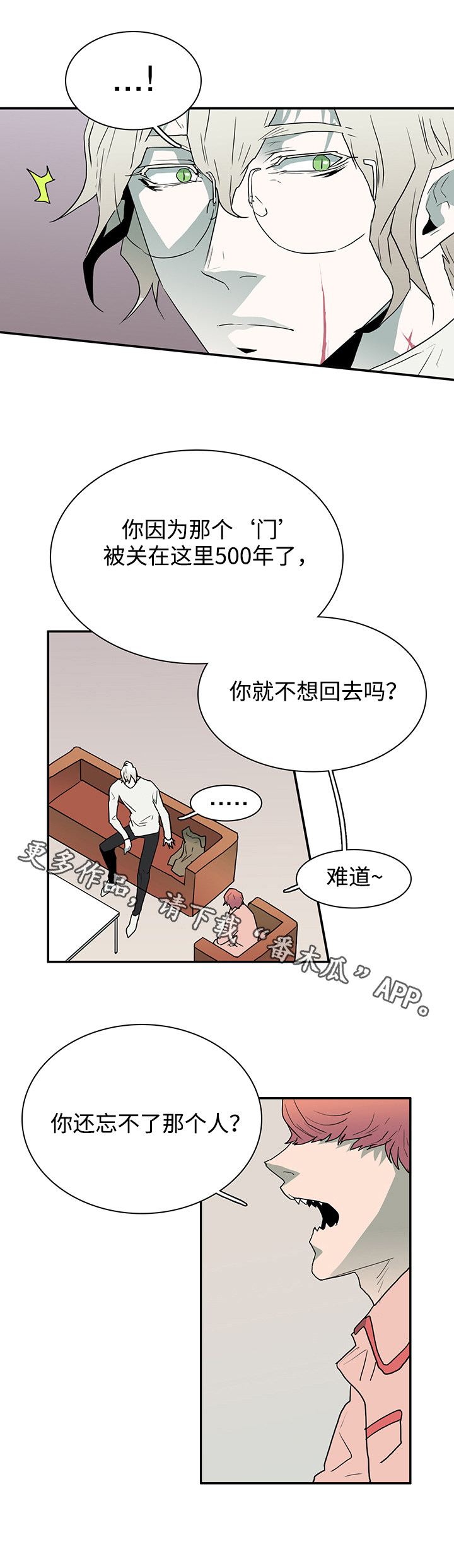 黑夜撒旦漫画,第60章：没事了1图