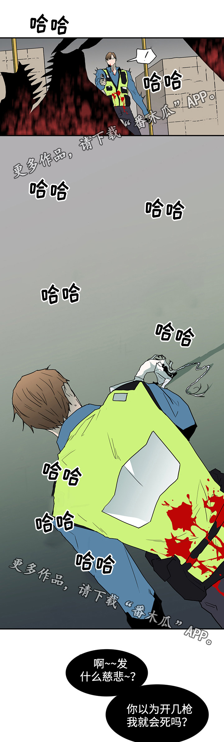 黑夜撒旦漫画,第50章：开枪3图