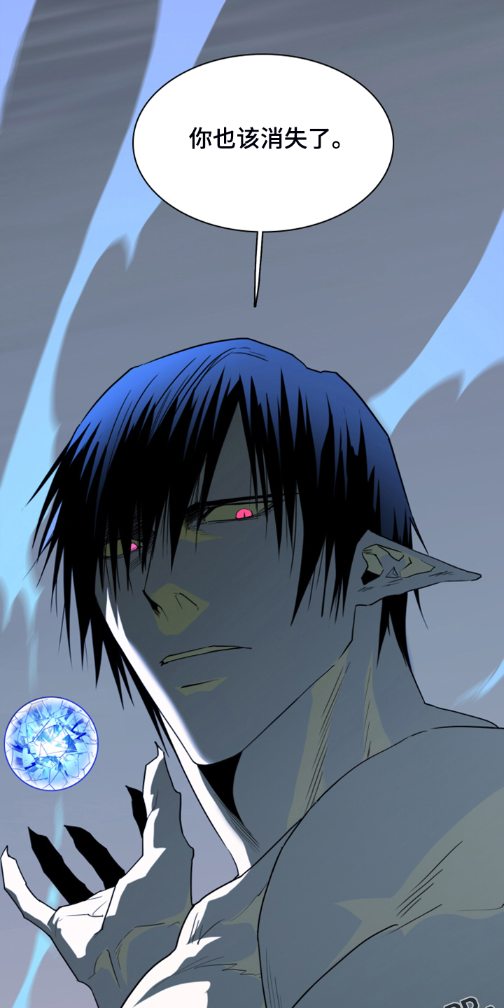 黑夜里的撒旦象征意义漫画,第243章：几万年不会饿了1图