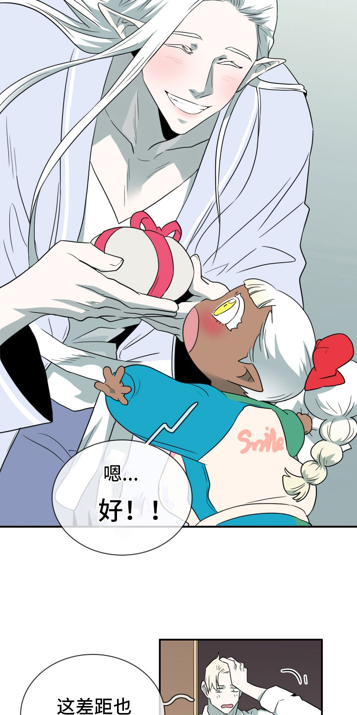 黑夜撒旦漫画另一个名字漫画,第290章：【番外】对门3图