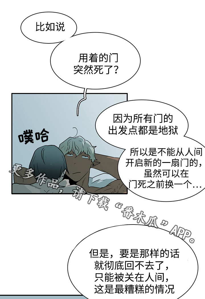 黑夜撒旦漫画,第45章：回答问题1图