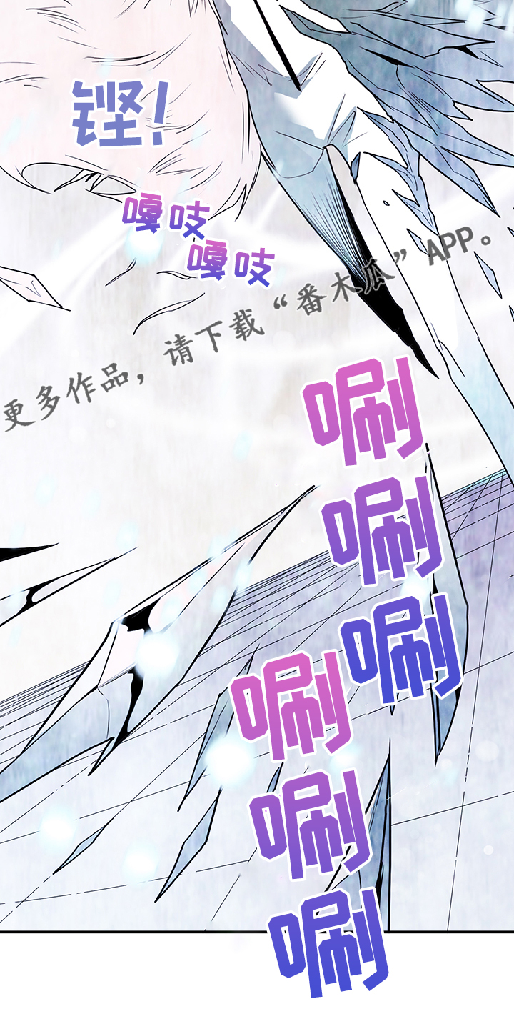 黑夜撒旦漫画,第234章：地狱降临1图