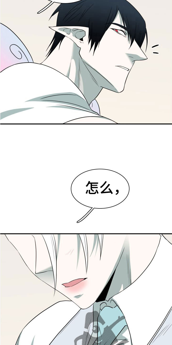 黑夜撒旦漫画,第296章：【番外】不愧是你4图