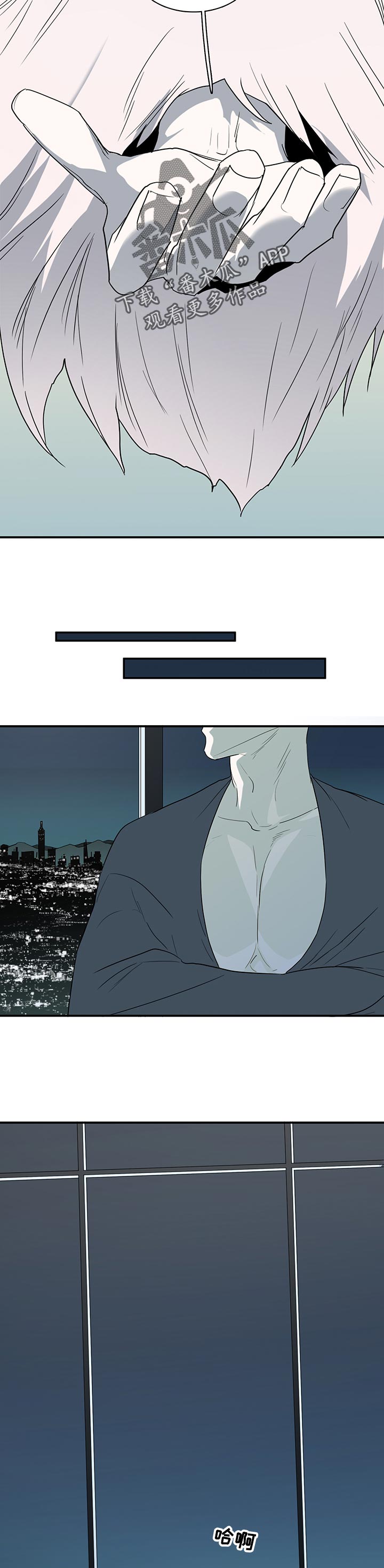 黑夜撒旦漫画,第165章：验证3图