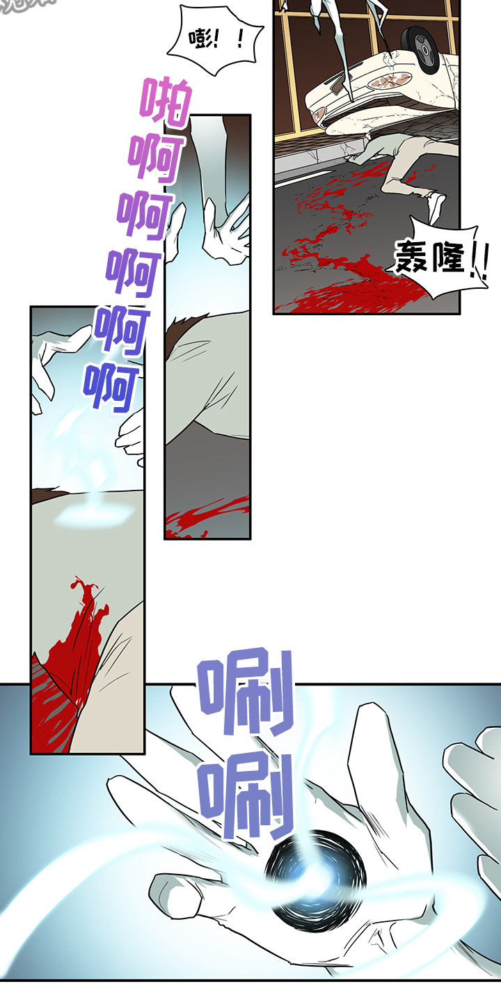黑夜撒旦漫画,第234章：地狱降临5图