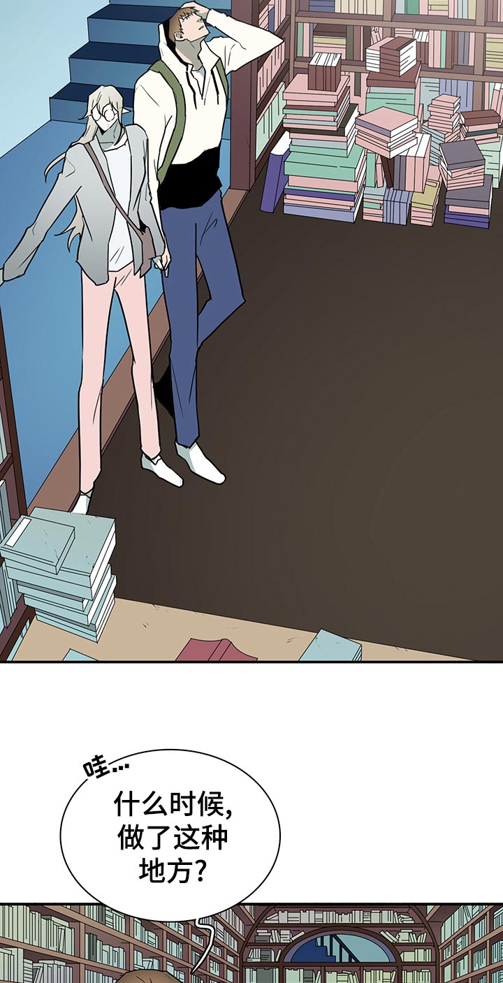 黑夜撒旦漫画,第167章：你不喜欢？2图