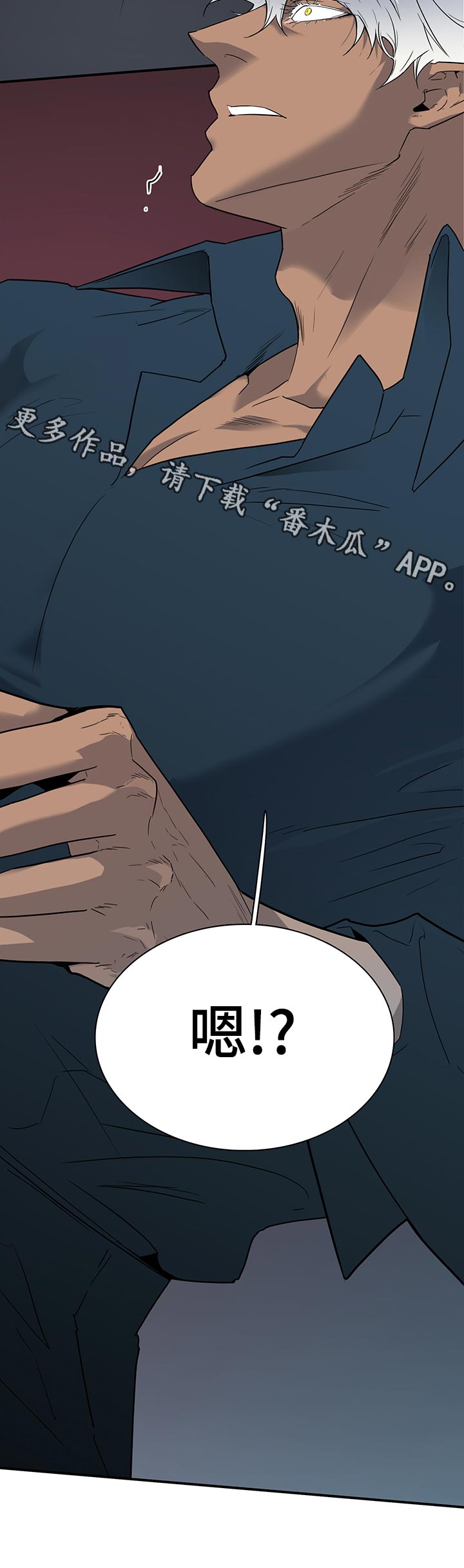 黑夜撒旦漫画另一个名字漫画,第175章：植物人1图