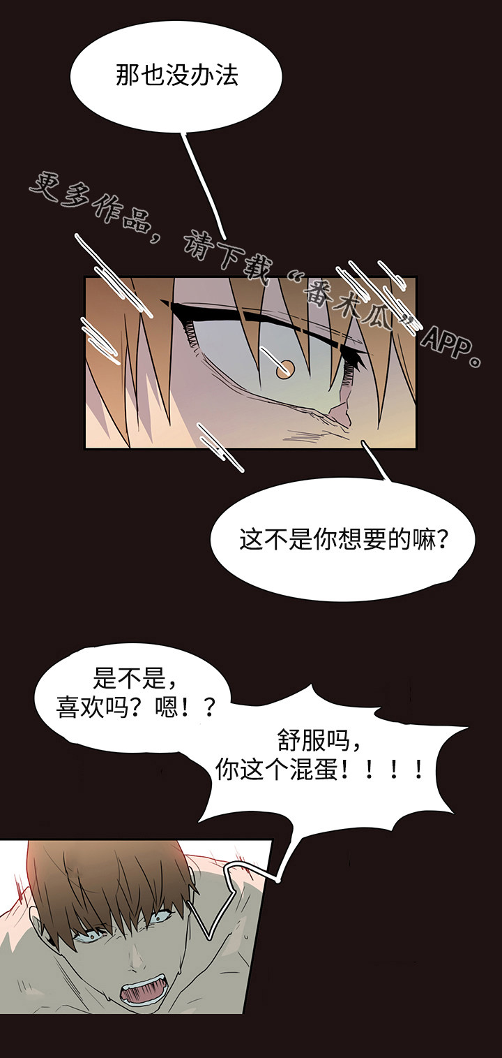 黑夜撒旦漫画,第62章：立场3图