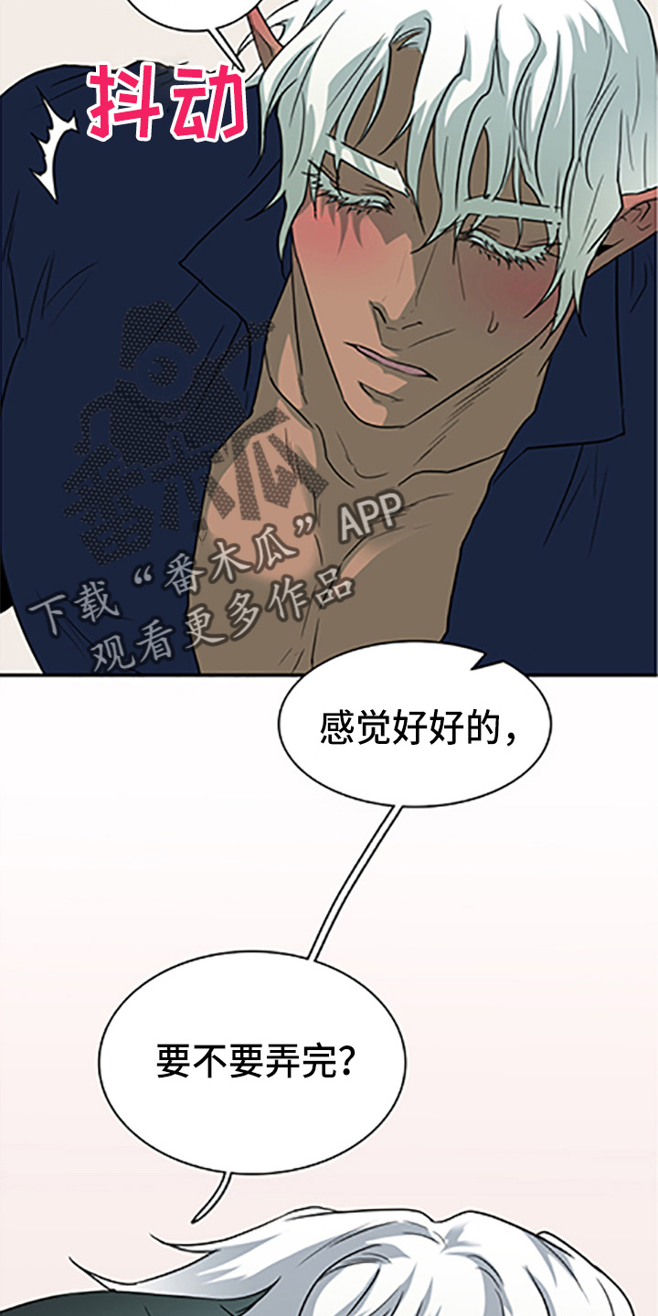 黑夜撒旦漫画另一个名字漫画,第264章： 【番外】都来了3图