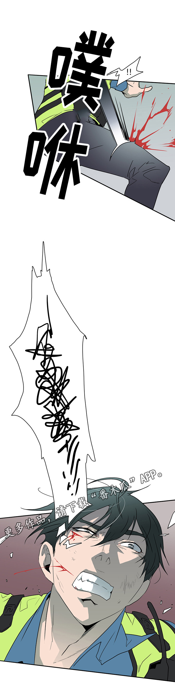 黑夜撒旦漫画,第14章：苦斗4图