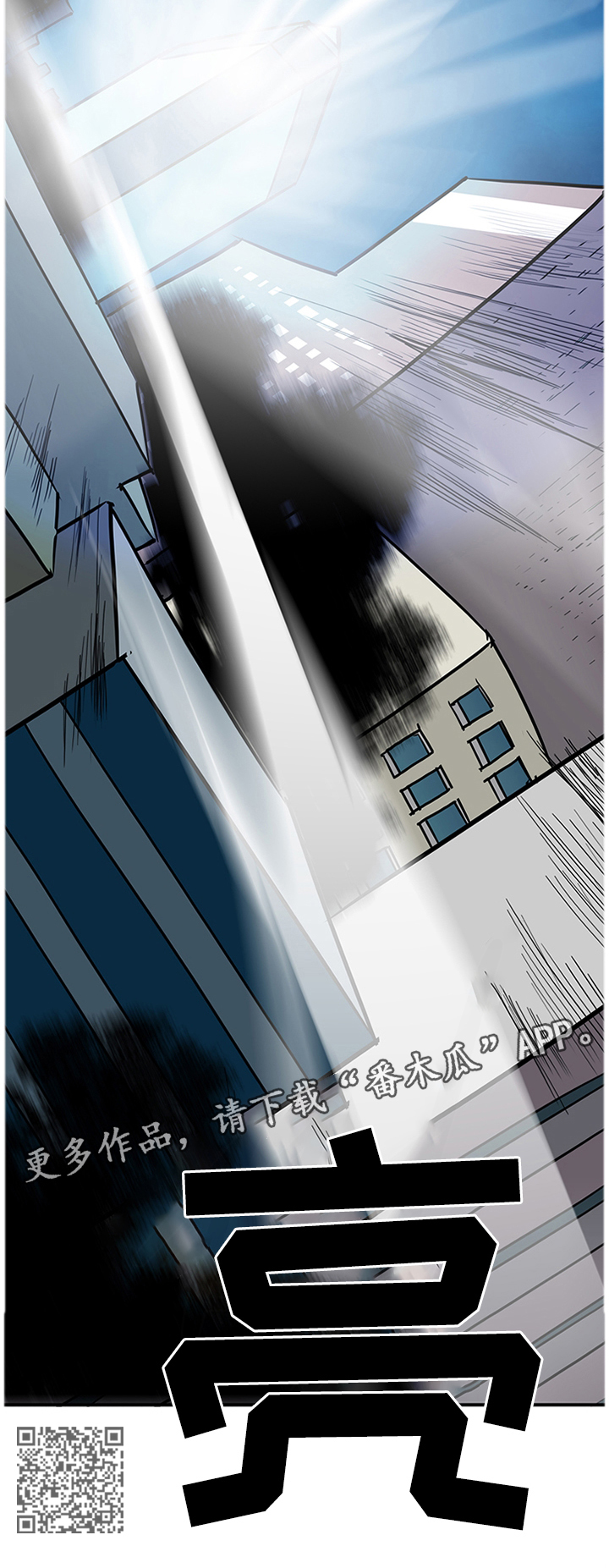 黑夜撒旦漫画另一个名字漫画,第128章：智商1图