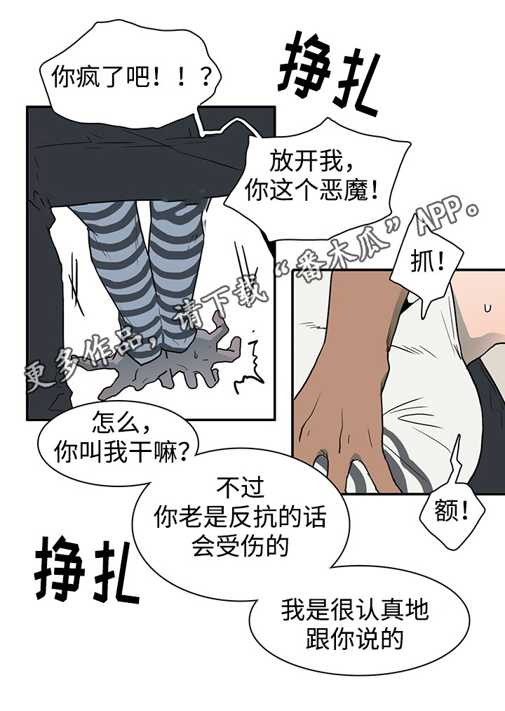 黑夜撒旦漫画,第38章：碰面3图