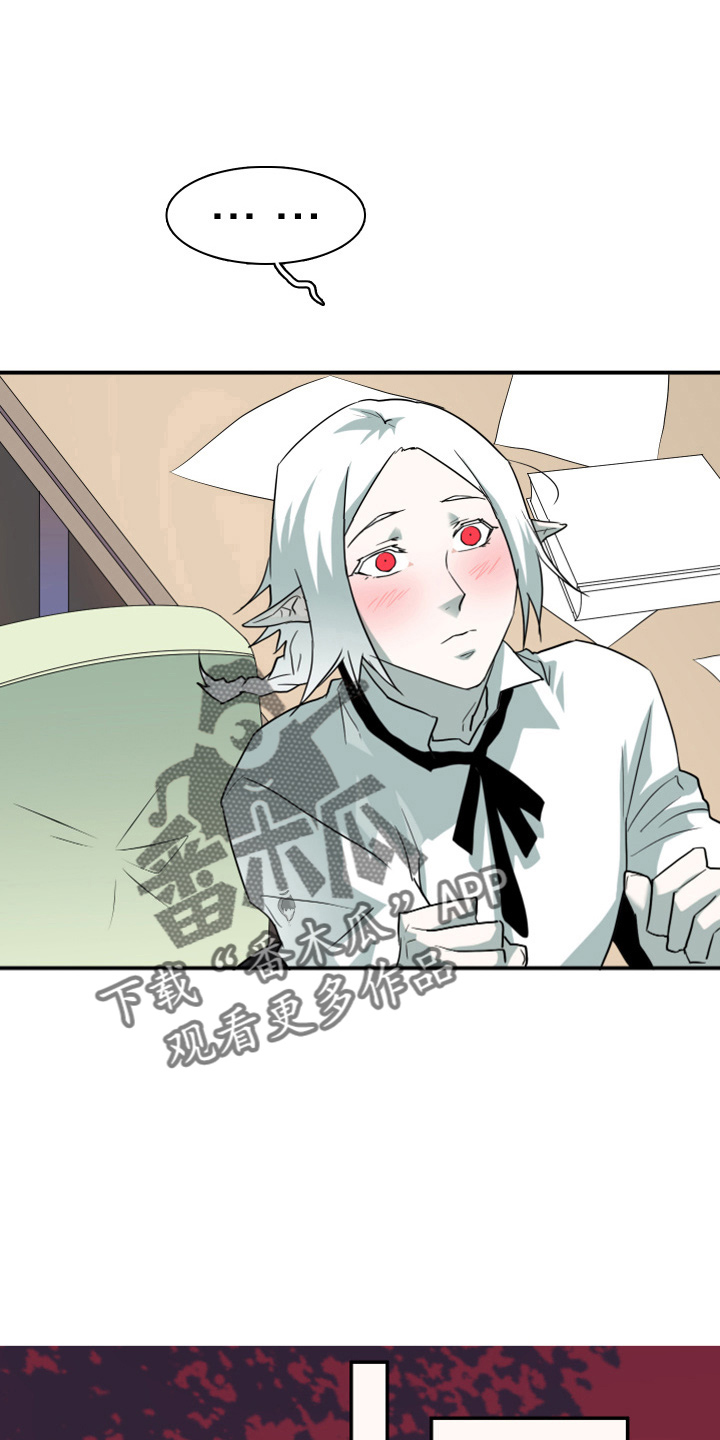 黑夜撒旦漫画,第266章：【番外】实现愿望1图