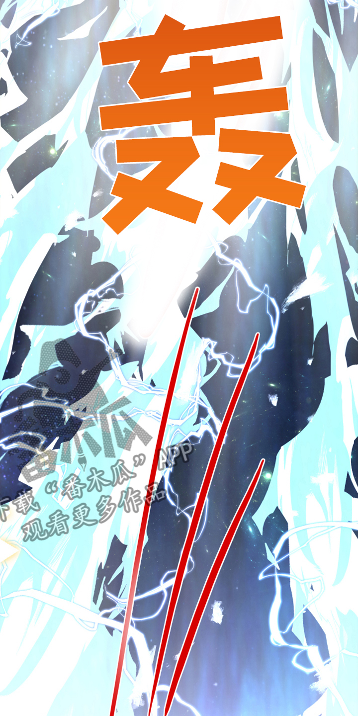 黑夜撒旦漫画,第242章：“没有”结局3图