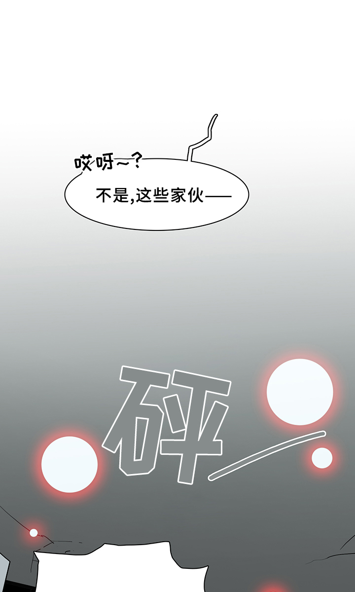 黑夜撒旦漫画,第82章：开战2图