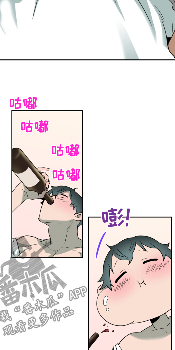 黑夜里的撒旦象征意义漫画,第253章：【番外】红酒好棒3图