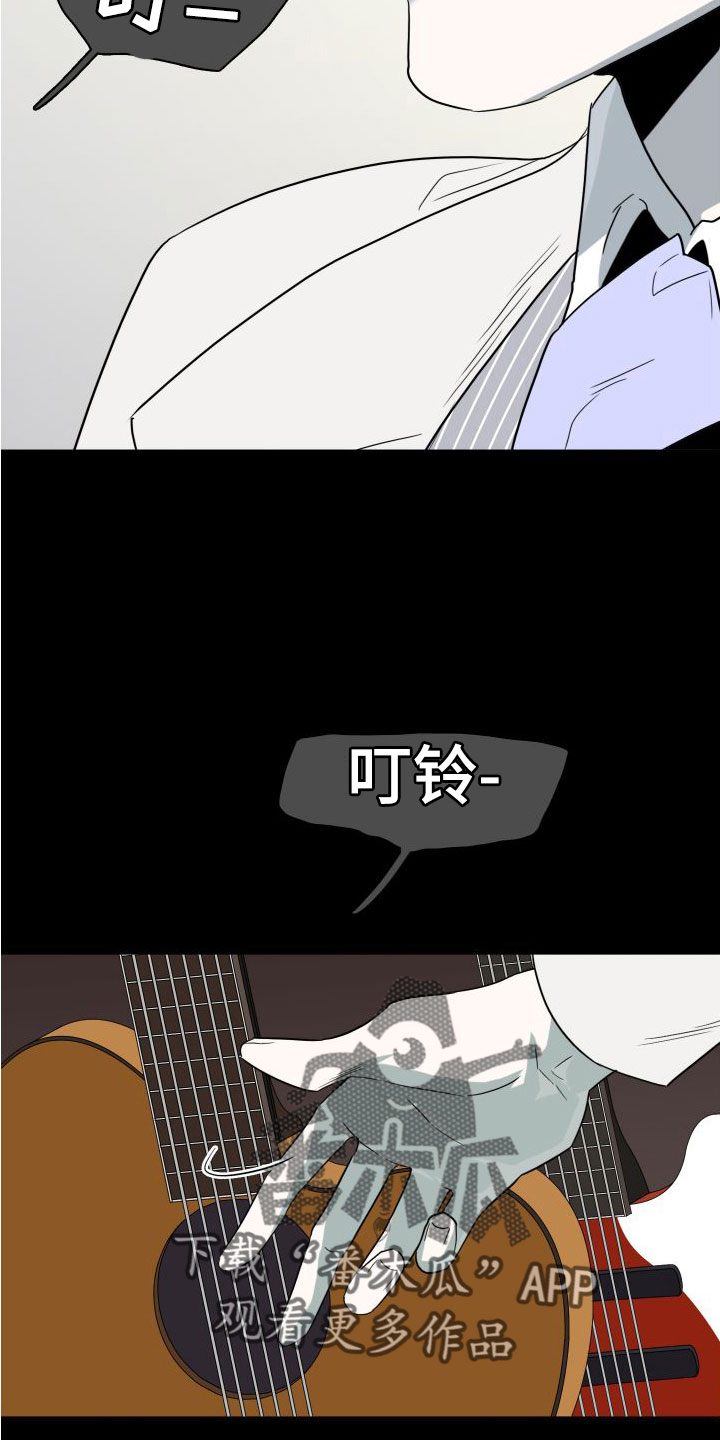 黑夜撒旦漫画,第297章：【番外】躲不掉4图