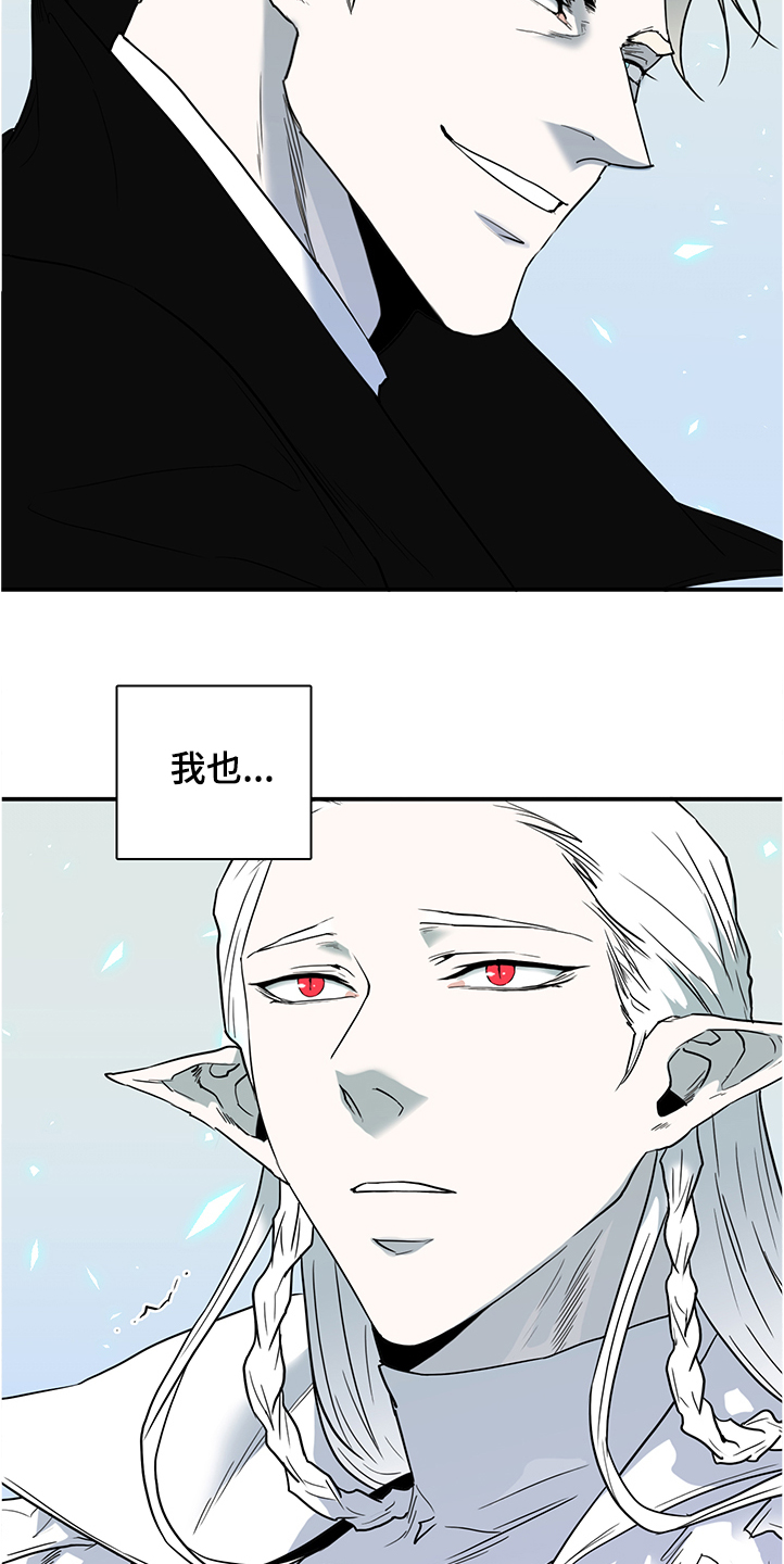 黑夜撒旦漫画,第233章：天使下凡3图