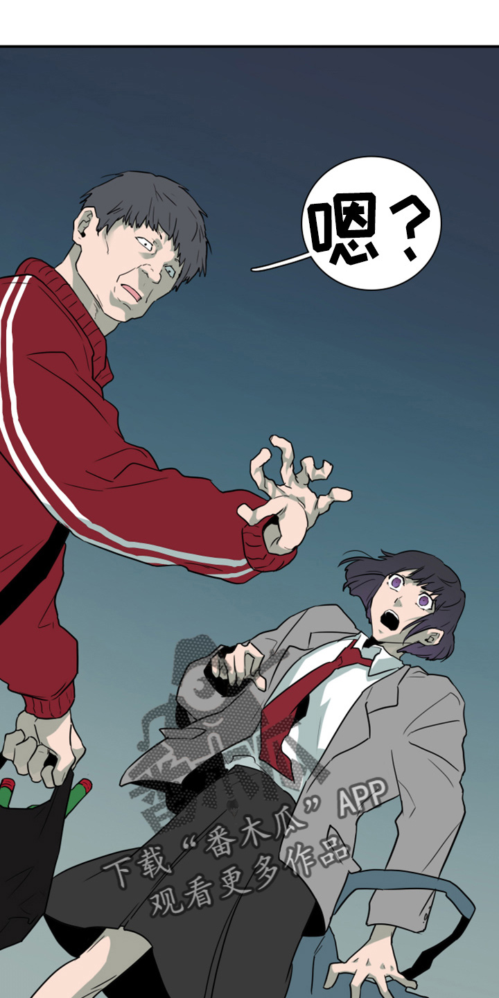 黑夜撒旦漫画,第271章：【番外】惩戒3图