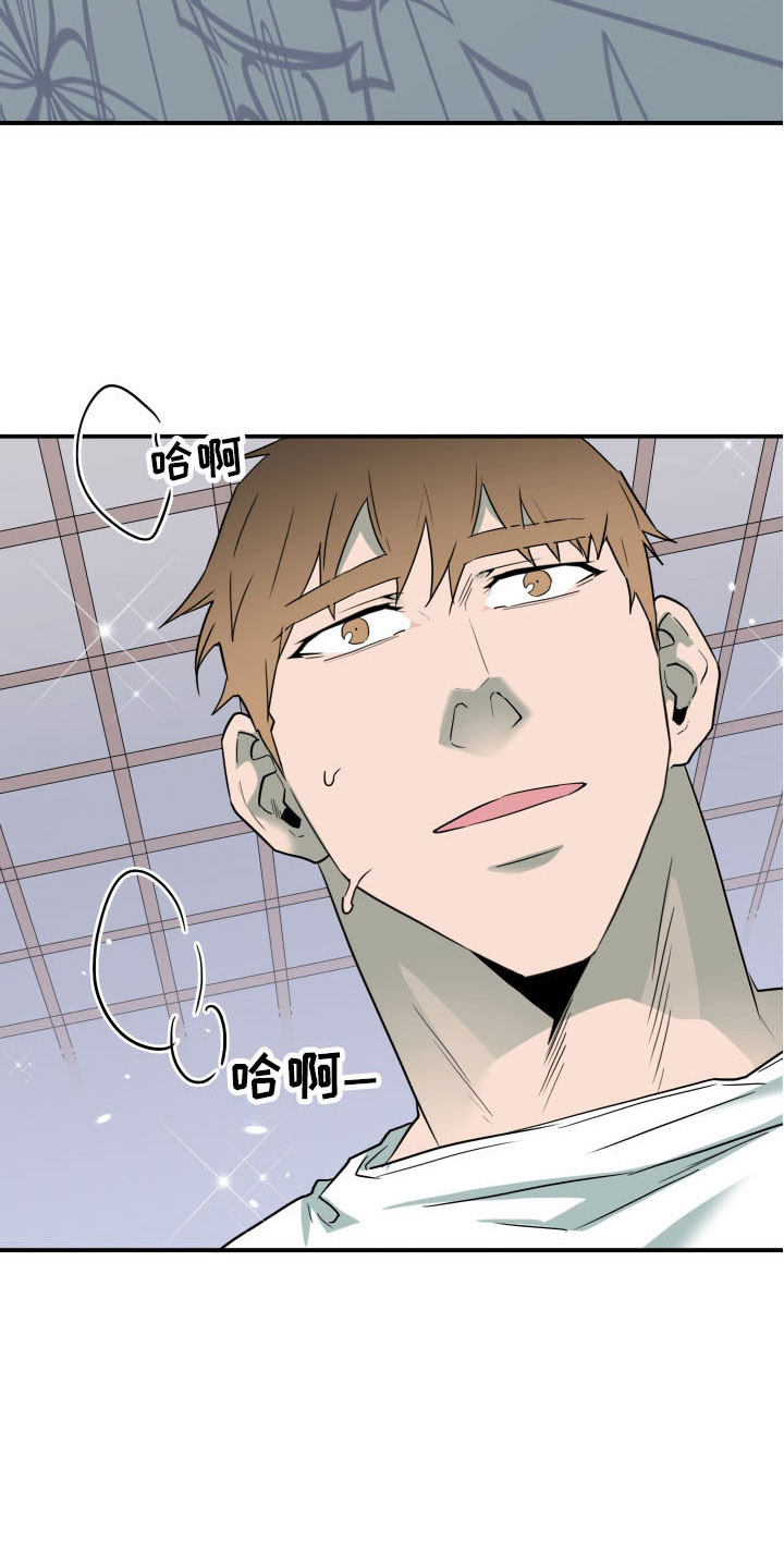 黑夜撒旦漫画,第286章：【番外】想问什么5图