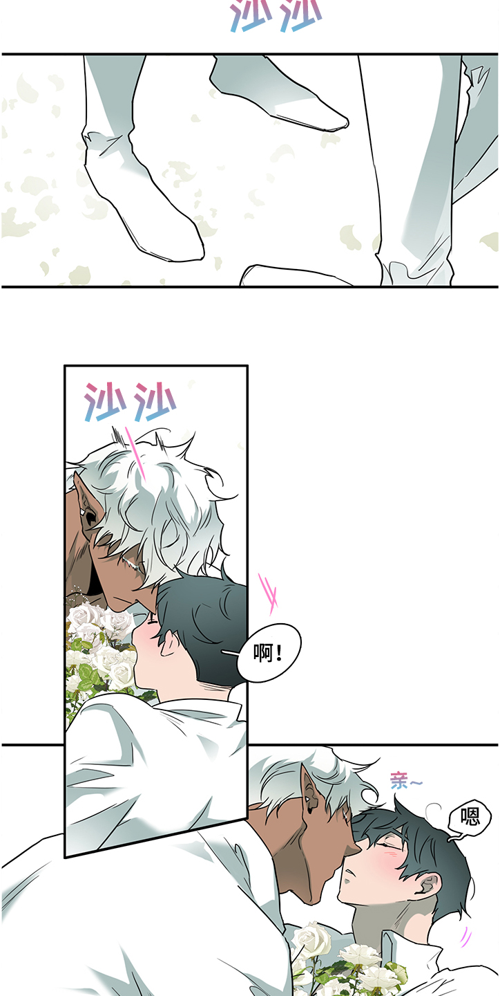 黑夜撒旦漫画,第230章：不要回忆悲伤4图