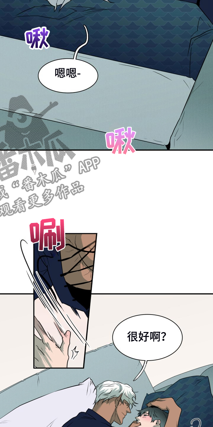 黑夜撒旦漫画,第263章：【番外】能力训练1图