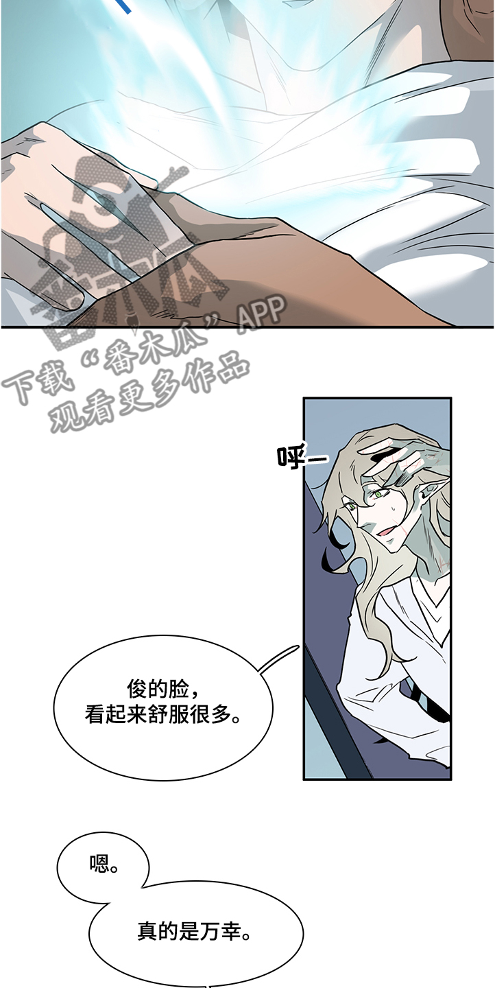 黑夜撒旦漫画,第232章：黑暗抓住光明3图