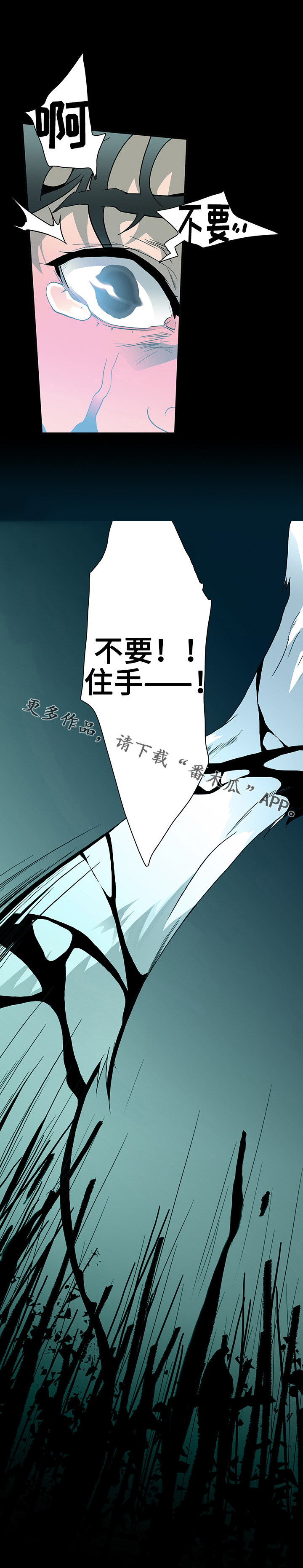 黑夜撒旦漫画,第5章：开门4图