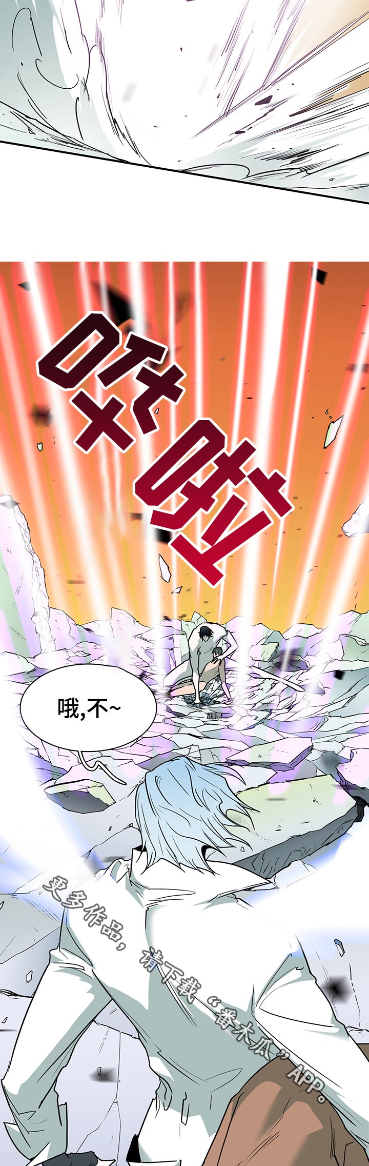 黑夜撒旦漫画,第163章：意识1图