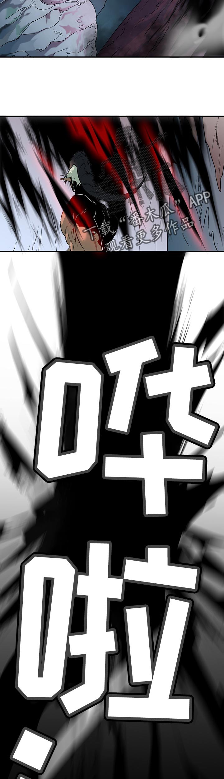 黑夜撒旦漫画,第157章：易如反掌4图