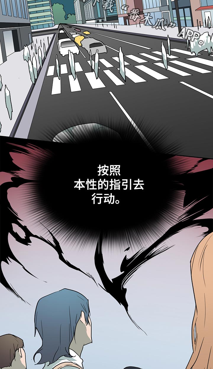 黑夜撒旦漫画,第174章：本性2图