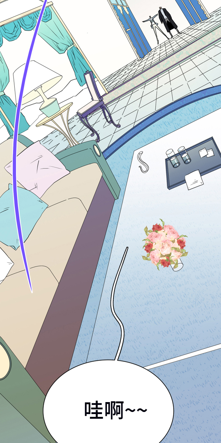 黑夜撒旦漫画,第252章：【番外】期待的洞房5图