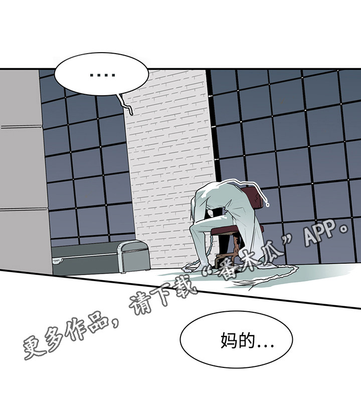 黑夜撒旦漫画,第42章：不满5图