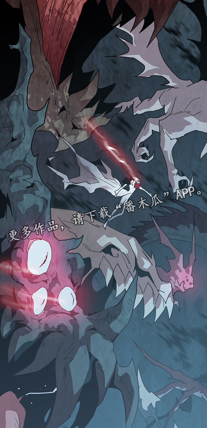 黑夜撒旦漫画另一个名字漫画,第82章：开战3图