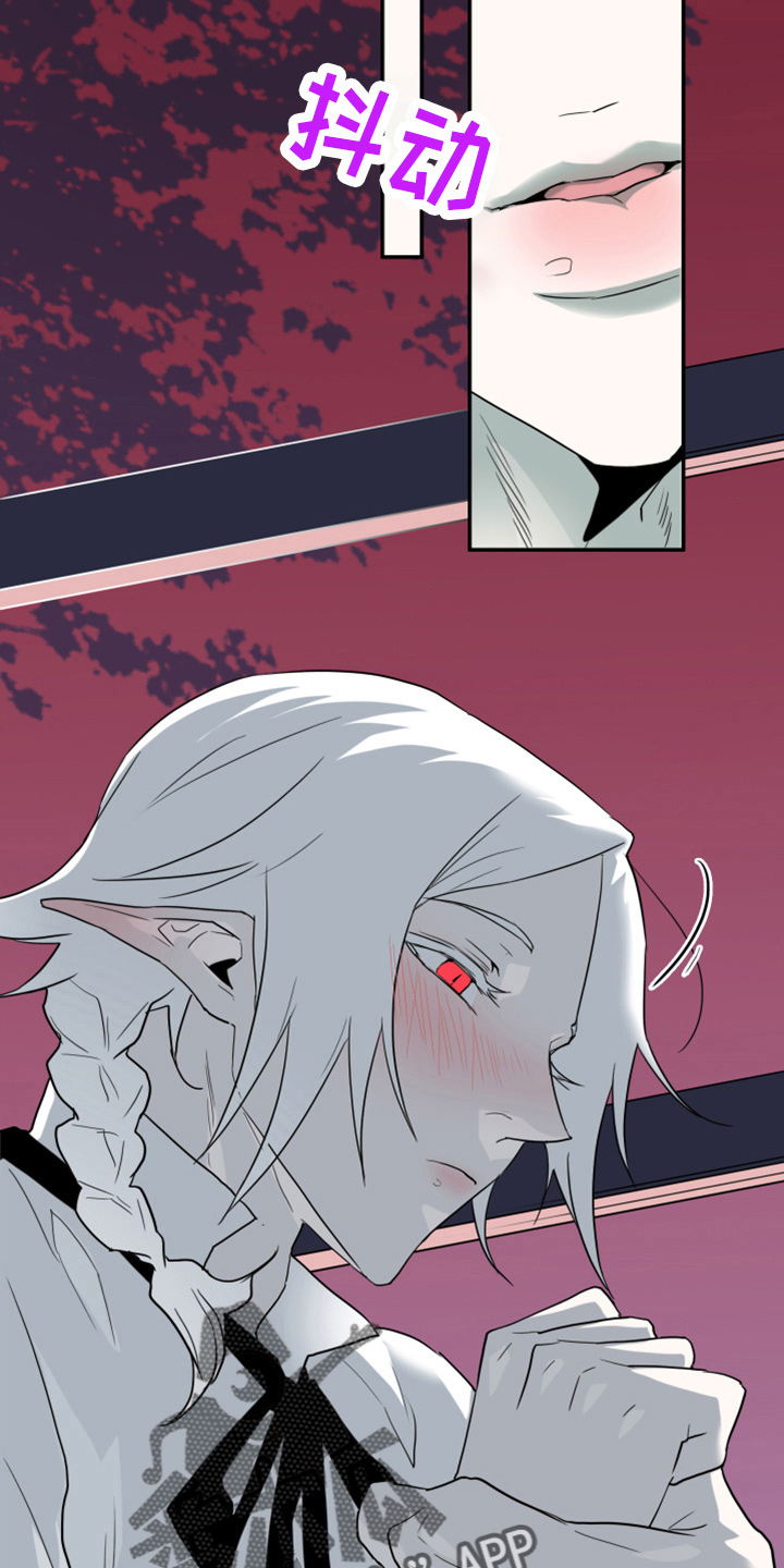 黑夜撒旦漫画,第266章：【番外】实现愿望2图