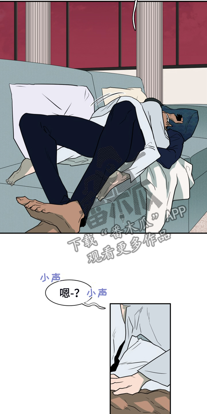 黑夜撒旦漫画,第263章：【番外】能力训练2图