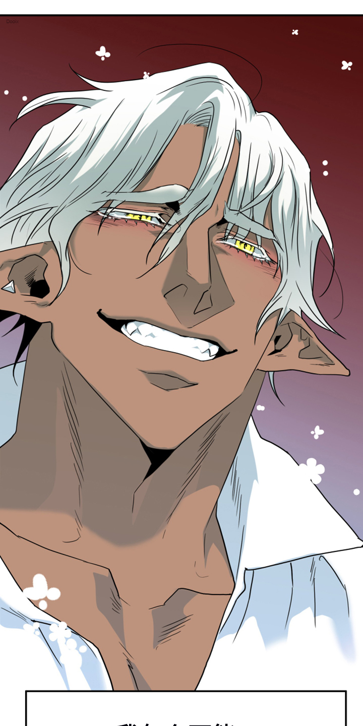 黑夜撒旦漫画,第249章：【完结】回归的人5图