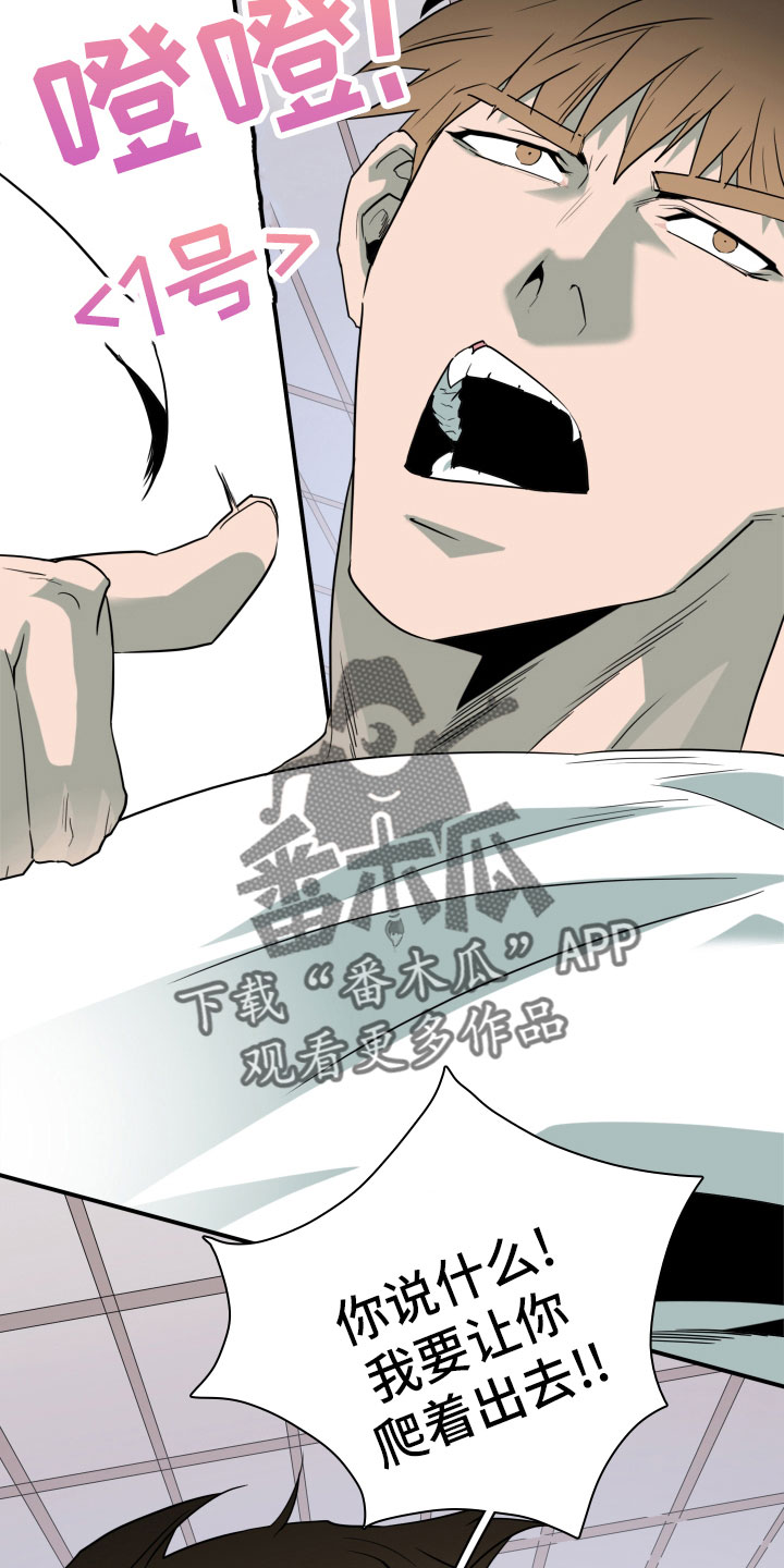 黑夜撒旦漫画,第283章：【番外】太幸福1图