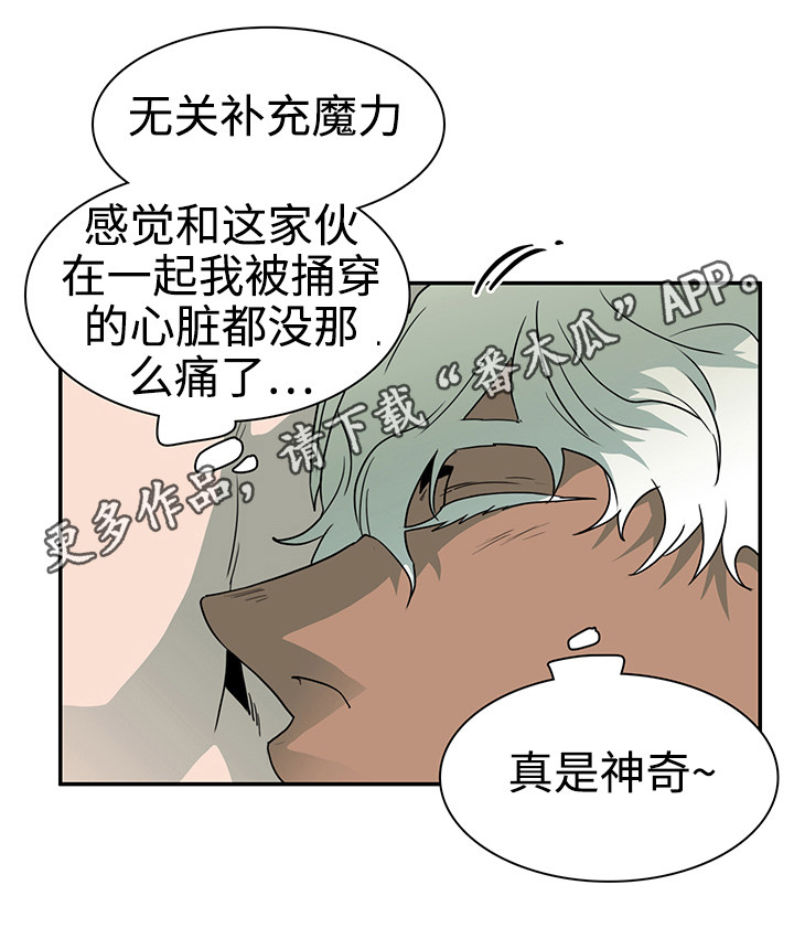 黑夜撒旦漫画,第32章：回家睡觉3图