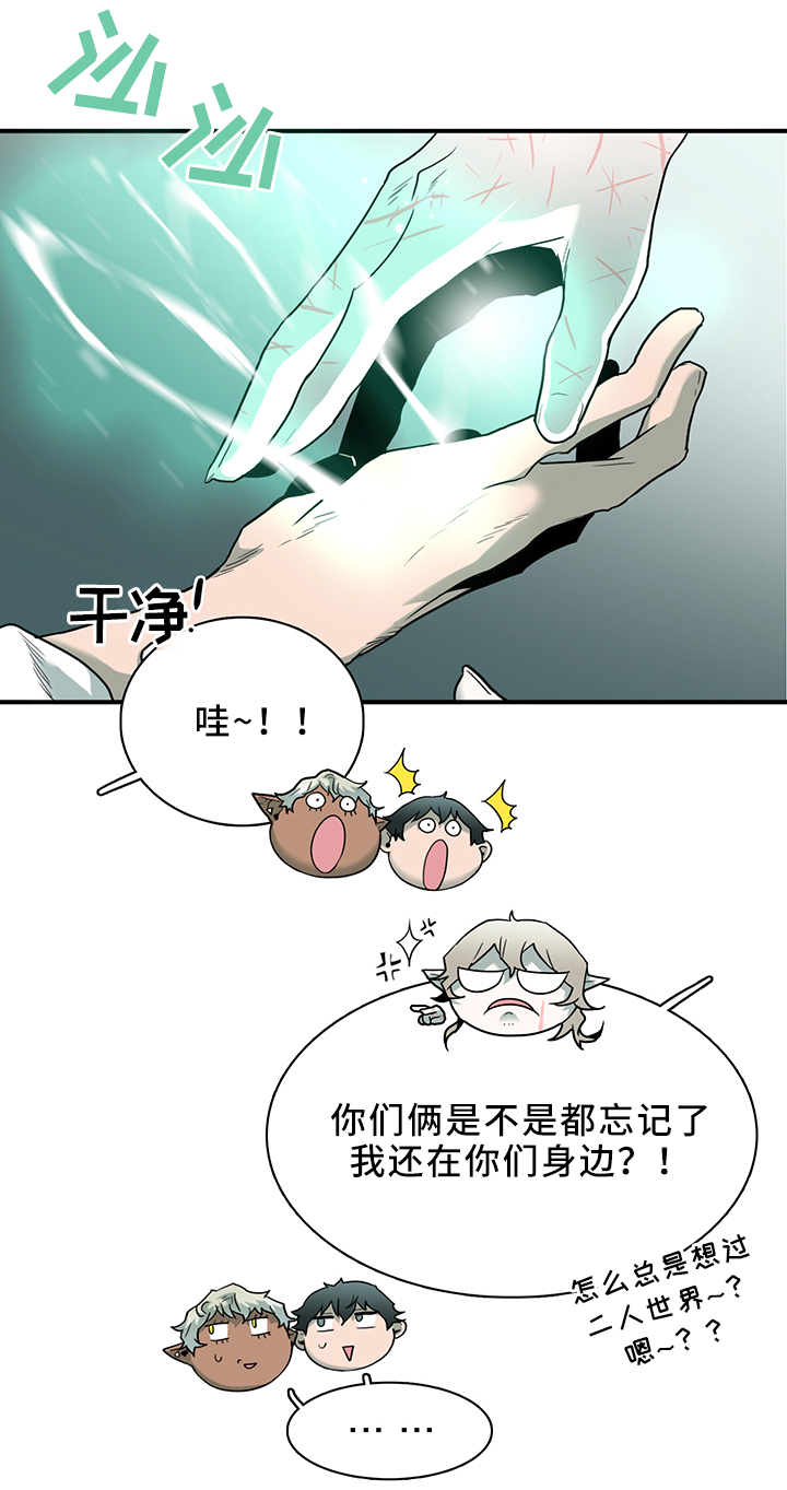 黑夜撒旦漫画另一个名字漫画,第109章：进入结界1图