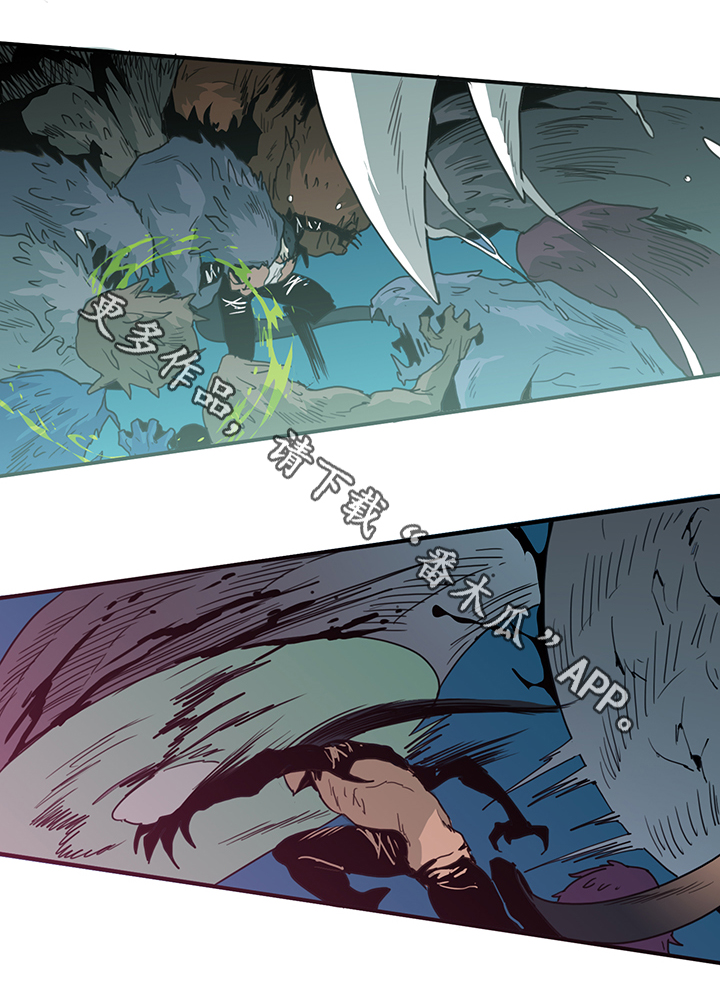 黑夜撒旦漫画,第83章：撒旦的诱惑5图